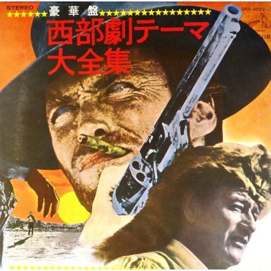 Пластинка Japan Vinyl The Great Hits Of Western Movies (2 LP)